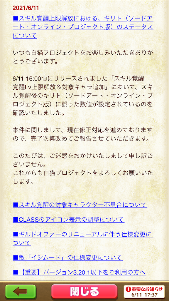 f:id:desutoroihonda:20210611175015p:image f:id:desutoroihonda:20210611175015p:image
