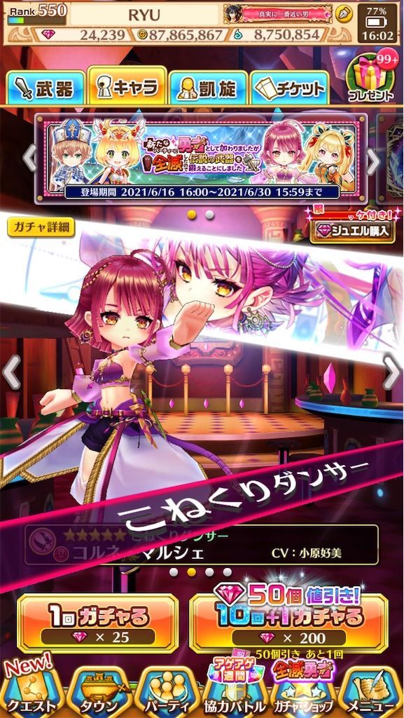 f:id:desutoroihonda:20210616215112j:image