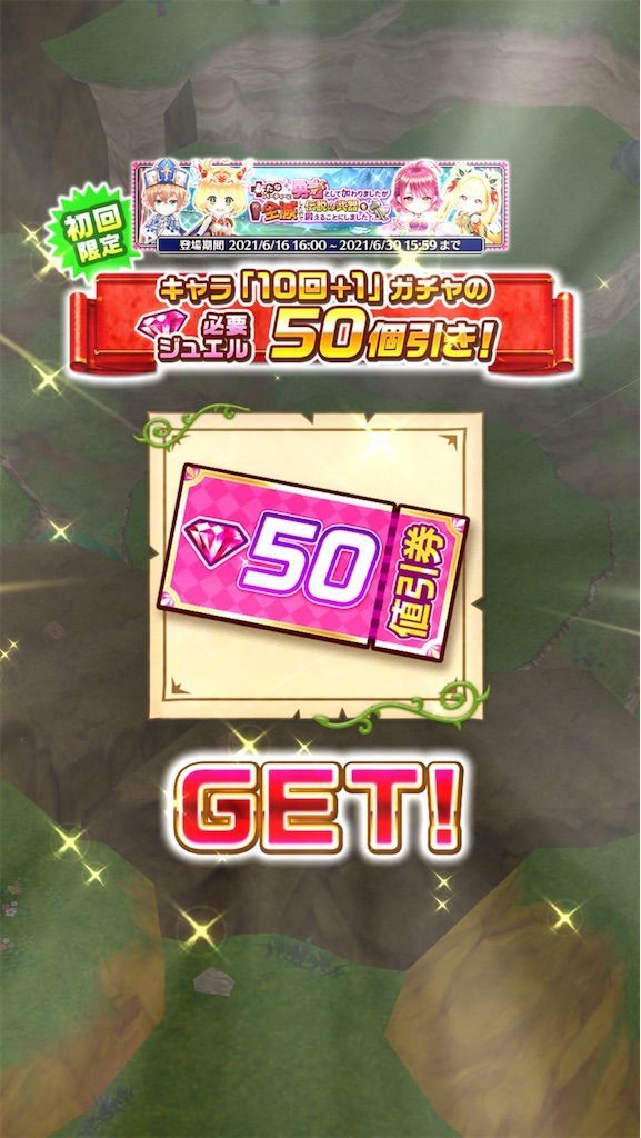 f:id:desutoroihonda:20210616215115j:image