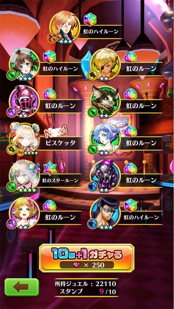 f:id:desutoroihonda:20210616215138j:image