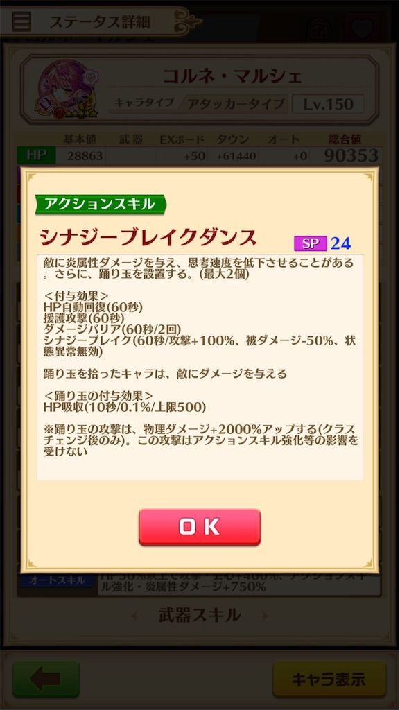 f:id:desutoroihonda:20210617021631j:image