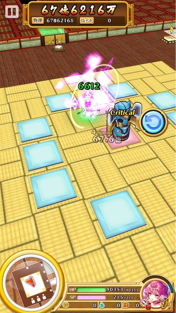 f:id:desutoroihonda:20210617021635j:image