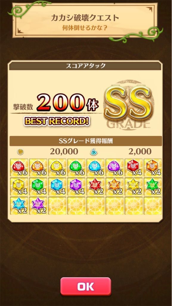 f:id:desutoroihonda:20210618190713j:image