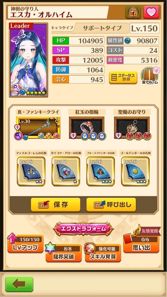 f:id:desutoroihonda:20210618190719j:image
