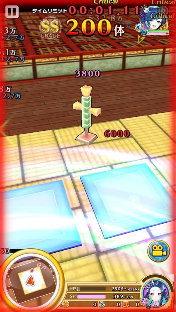 カカシ破壊キャンペーン開催 0体討伐にはあのキャラが必須 白猫レコード