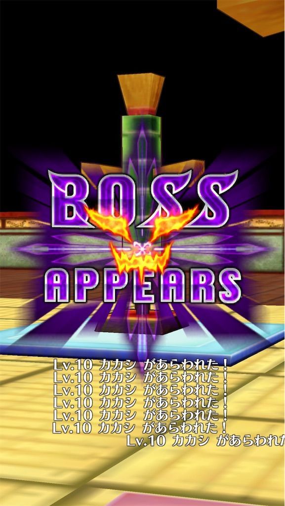 カカシ破壊キャンペーン開催 0体討伐にはあのキャラが必須 白猫レコード