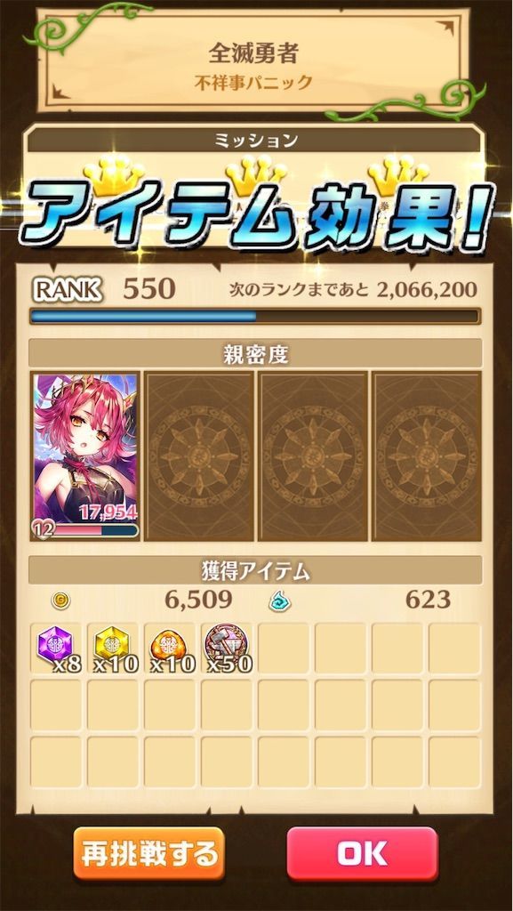 f:id:desutoroihonda:20210618210959j:image