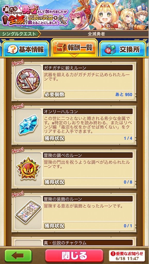 f:id:desutoroihonda:20210618211005j:image