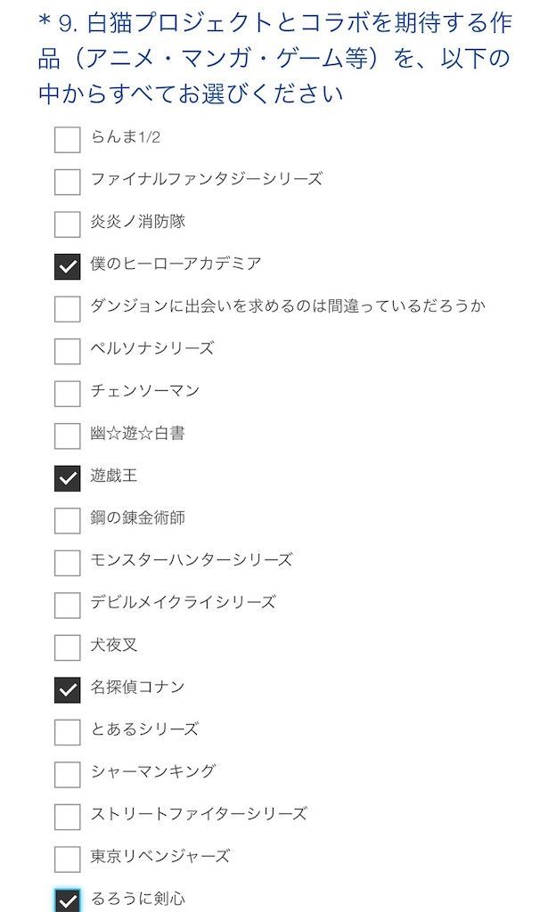 f:id:desutoroihonda:20210619010430j:image f:id:desutoroihonda:20210619010430j:image