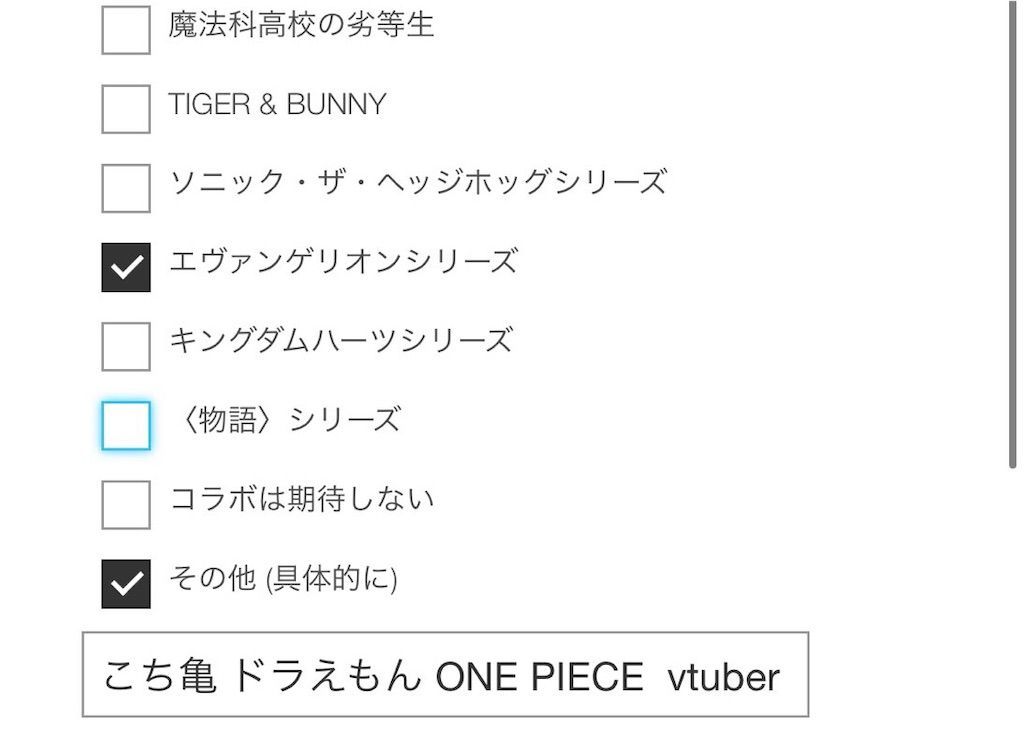 f:id:desutoroihonda:20210619010432j:image f:id:desutoroihonda:20210619010432j:image