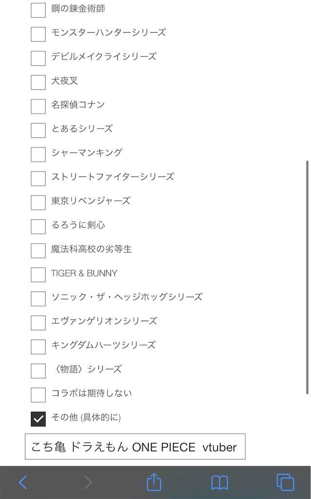 f:id:desutoroihonda:20210619010435j:image f:id:desutoroihonda:20210619010435j:image