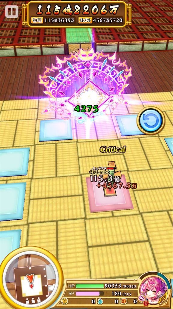 f:id:desutoroihonda:20210620003507j:image