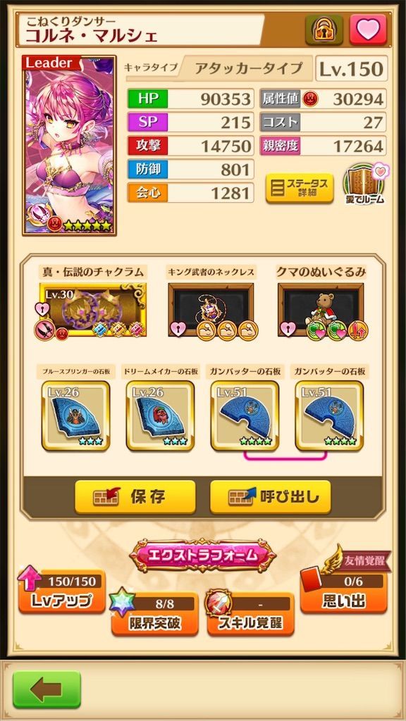 f:id:desutoroihonda:20210620003518j:image