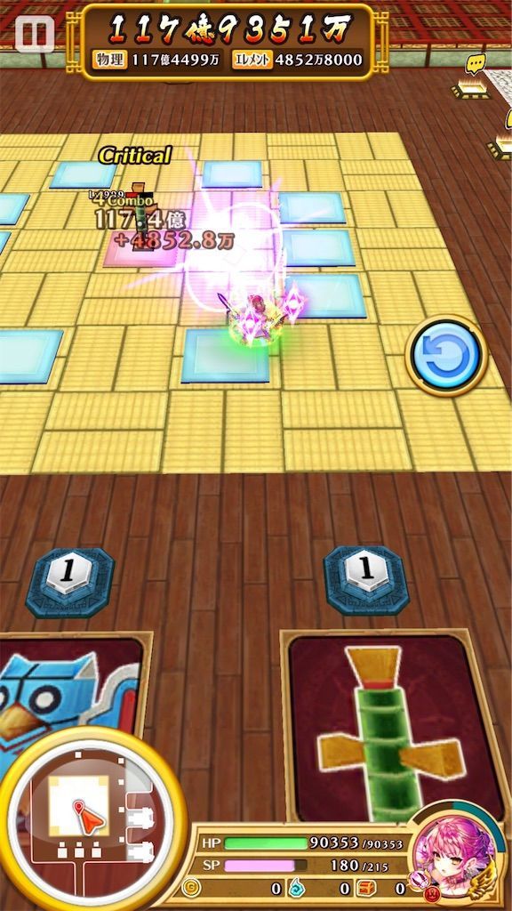 f:id:desutoroihonda:20210620003521j:image