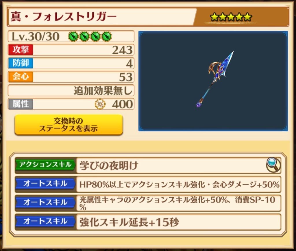 f:id:desutoroihonda:20210624100022j:image