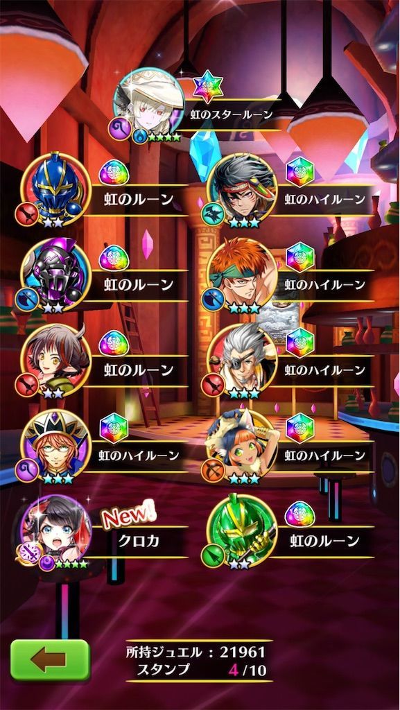 f:id:desutoroihonda:20210625100858j:image f:id:desutoroihonda:20210625100858j:image