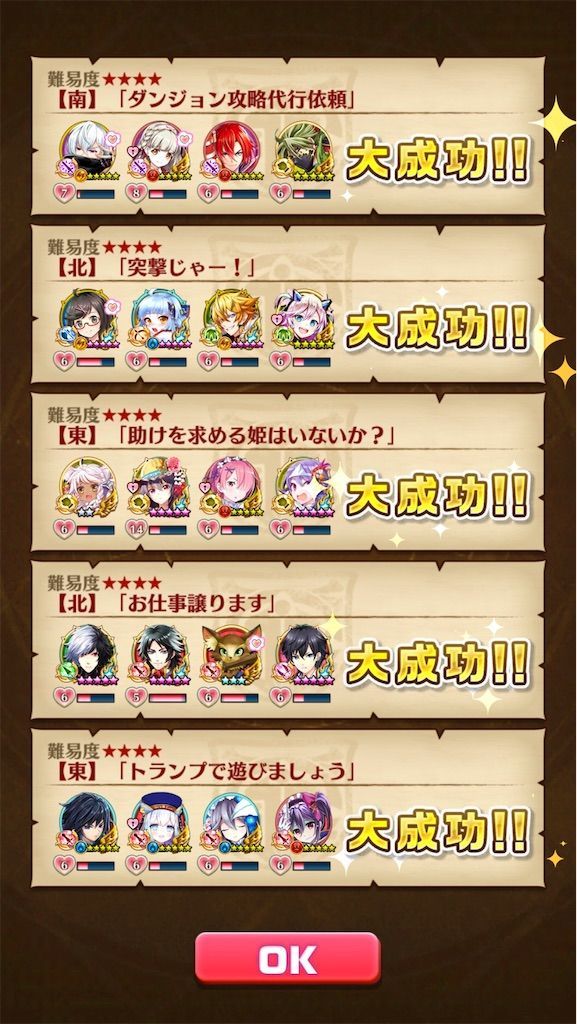 f:id:desutoroihonda:20210625100910j:image f:id:desutoroihonda:20210625100910j:image