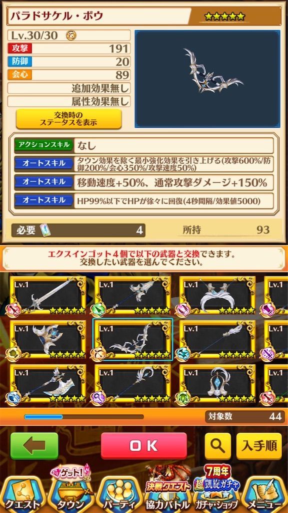 f:id:desutoroihonda:20210627204527j:image f:id:desutoroihonda:20210627204527j:image