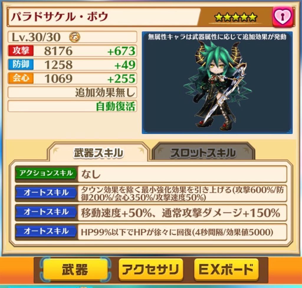 f:id:desutoroihonda:20210627204540j:image f:id:desutoroihonda:20210627204540j:image