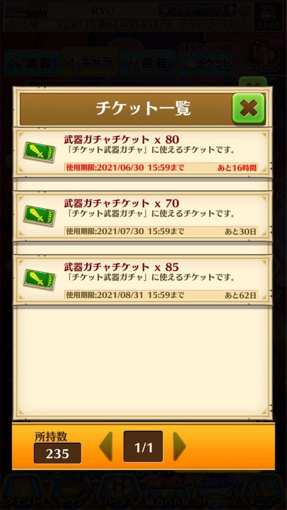 f:id:desutoroihonda:20210630123612j:image