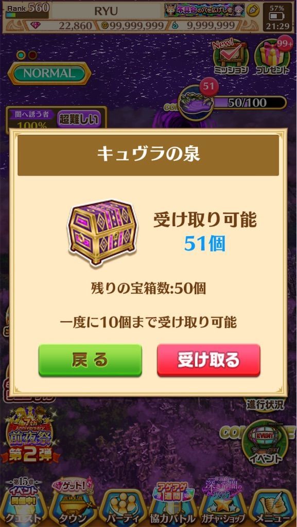 f:id:desutoroihonda:20210630232521j:image f:id:desutoroihonda:20210630232521j:image