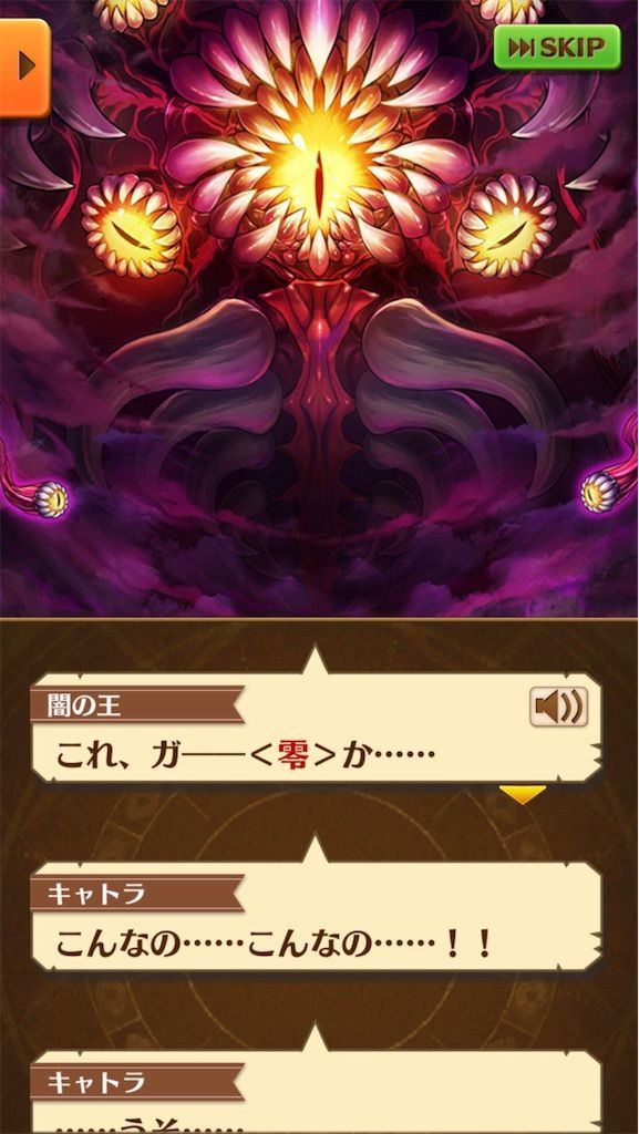 f:id:desutoroihonda:20210702150129j:image f:id:desutoroihonda:20210702150129j:image