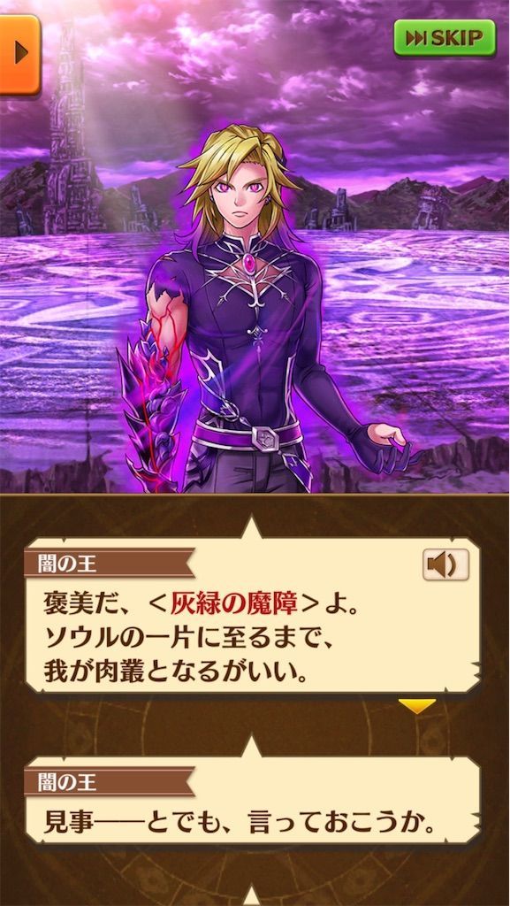f:id:desutoroihonda:20210702150141j:image f:id:desutoroihonda:20210702150141j:image