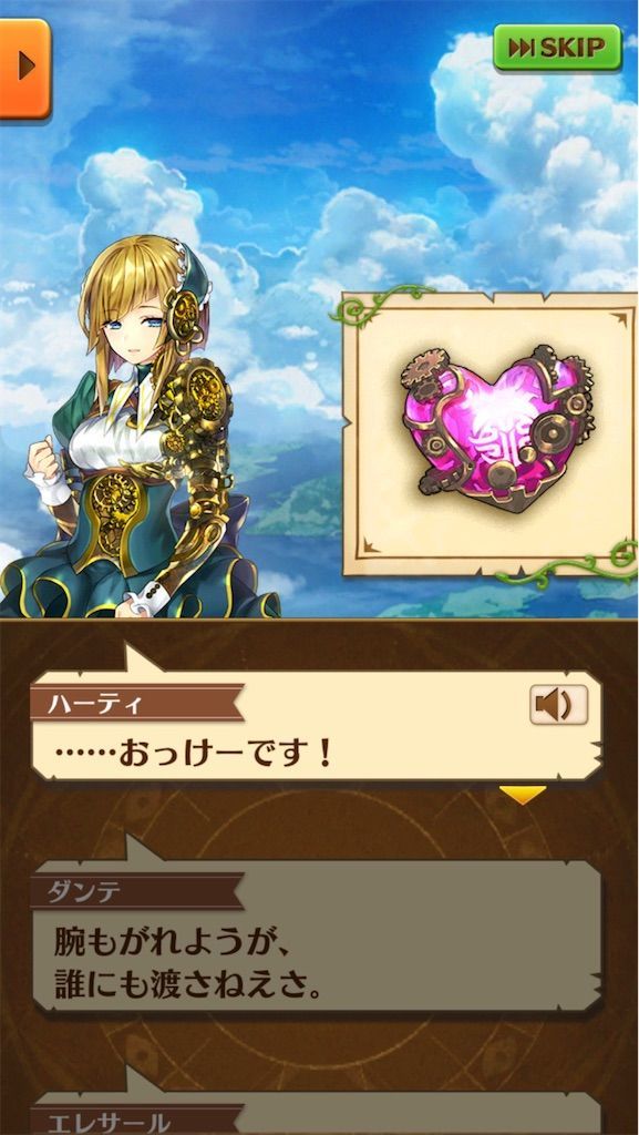 f:id:desutoroihonda:20210703133541j:image