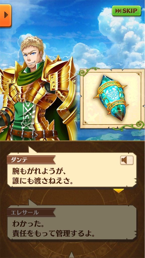 f:id:desutoroihonda:20210703133545j:image