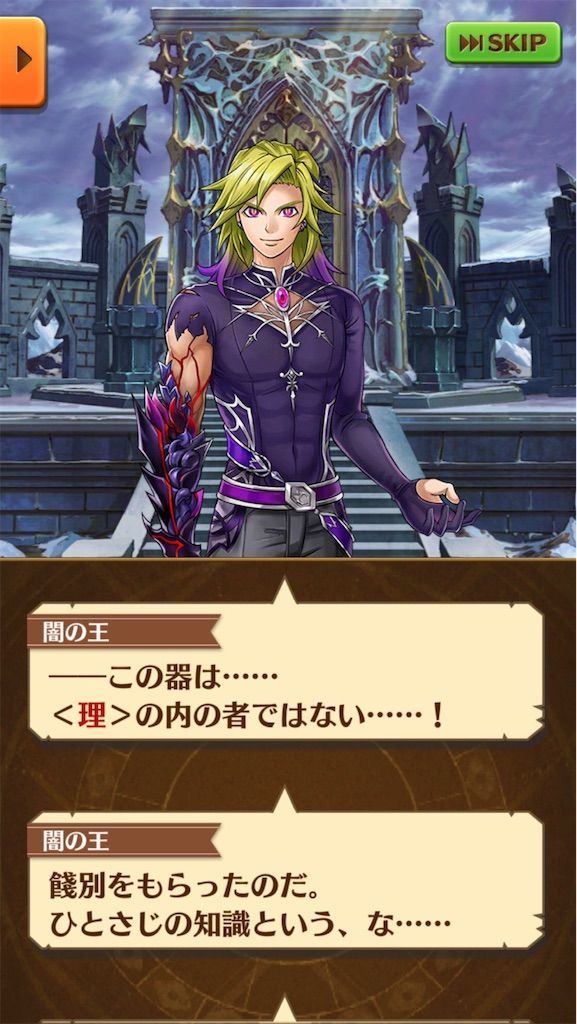 f:id:desutoroihonda:20210703133554j:image