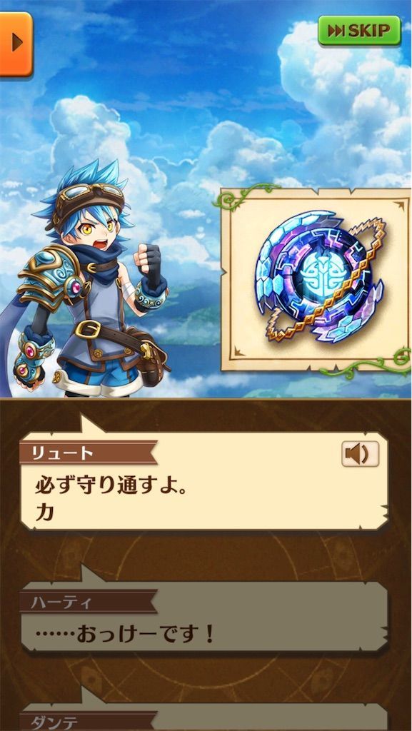 f:id:desutoroihonda:20210703133607j:image