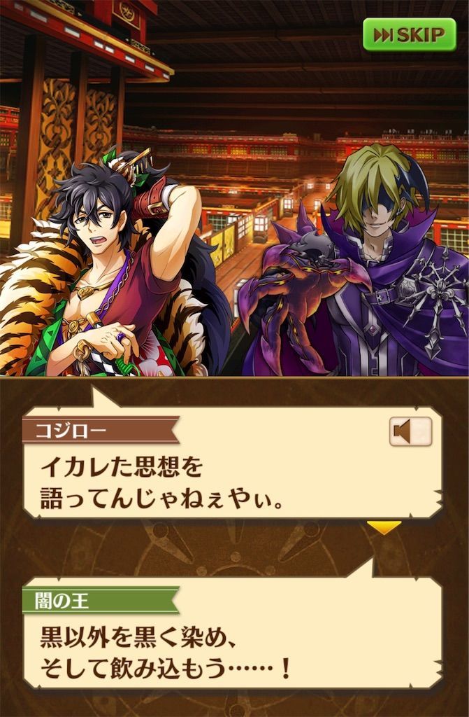 f:id:desutoroihonda:20210703135338j:image
