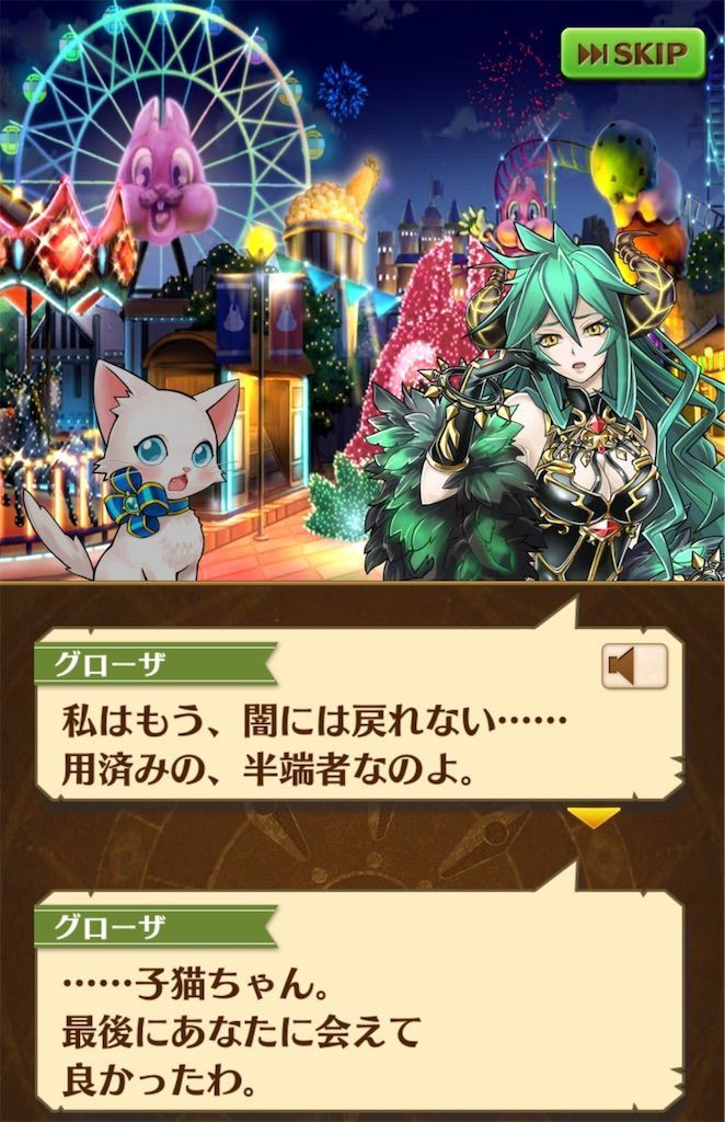 f:id:desutoroihonda:20210703140711j:image