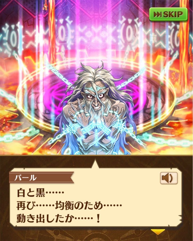 f:id:desutoroihonda:20210703140942j:image