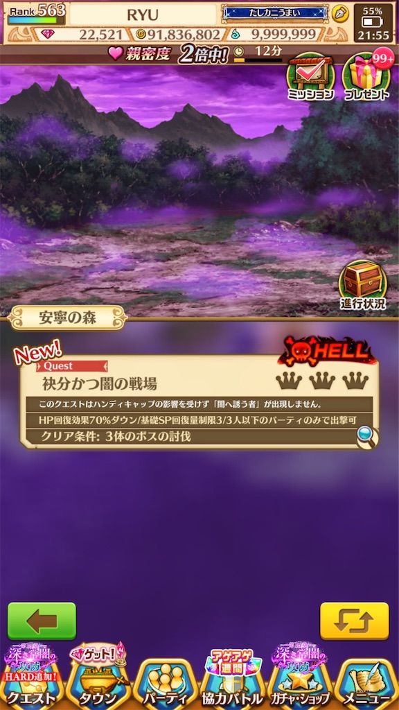 f:id:desutoroihonda:20210705231133j:image f:id:desutoroihonda:20210705231133j:image