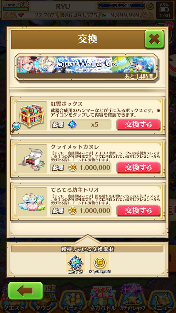 f:id:desutoroihonda:20210707013224p:image f:id:desutoroihonda:20210707013224p:image