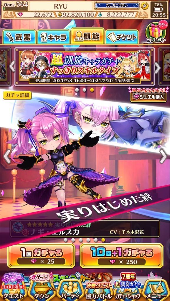 f:id:desutoroihonda:20210708205859j:image f:id:desutoroihonda:20210708205859j:image
