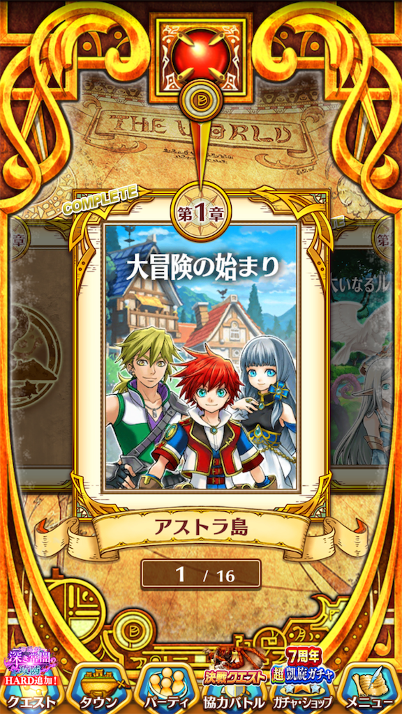 f:id:desutoroihonda:20210709094349p:image