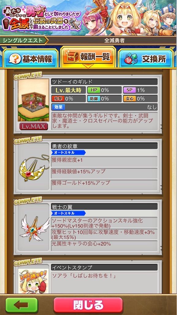 f:id:desutoroihonda:20210712015416j:image