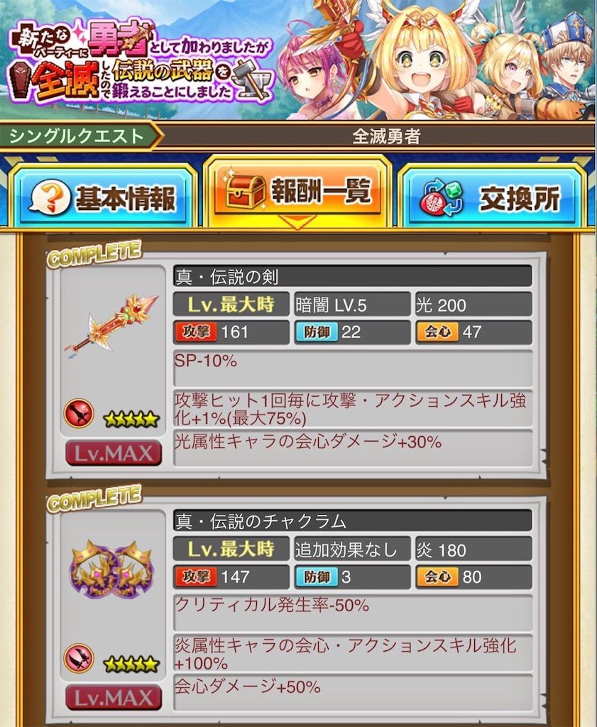 f:id:desutoroihonda:20210712015421j:image