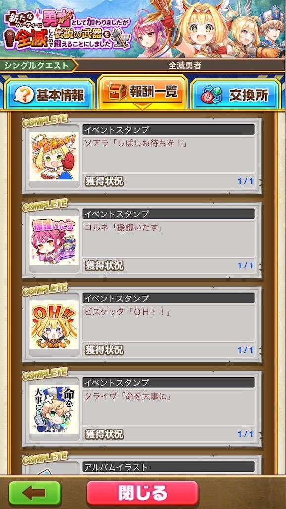 f:id:desutoroihonda:20210712015425j:image