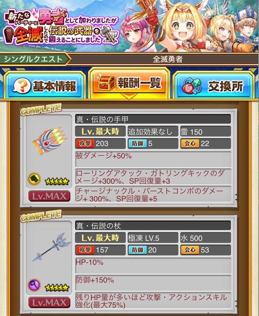 f:id:desutoroihonda:20210712015431j:image