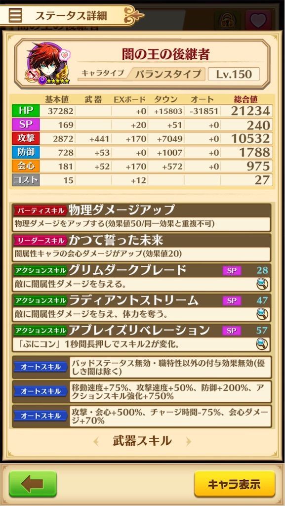 f:id:desutoroihonda:20210718233046j:image f:id:desutoroihonda:20210718233046j:image