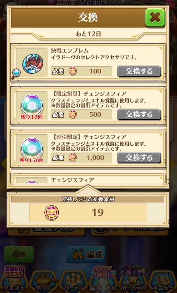 f:id:desutoroihonda:20210719112236j:image