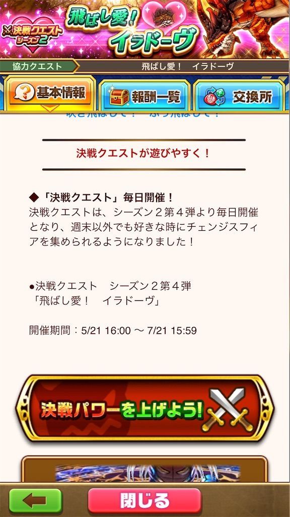 f:id:desutoroihonda:20210719112247j:image