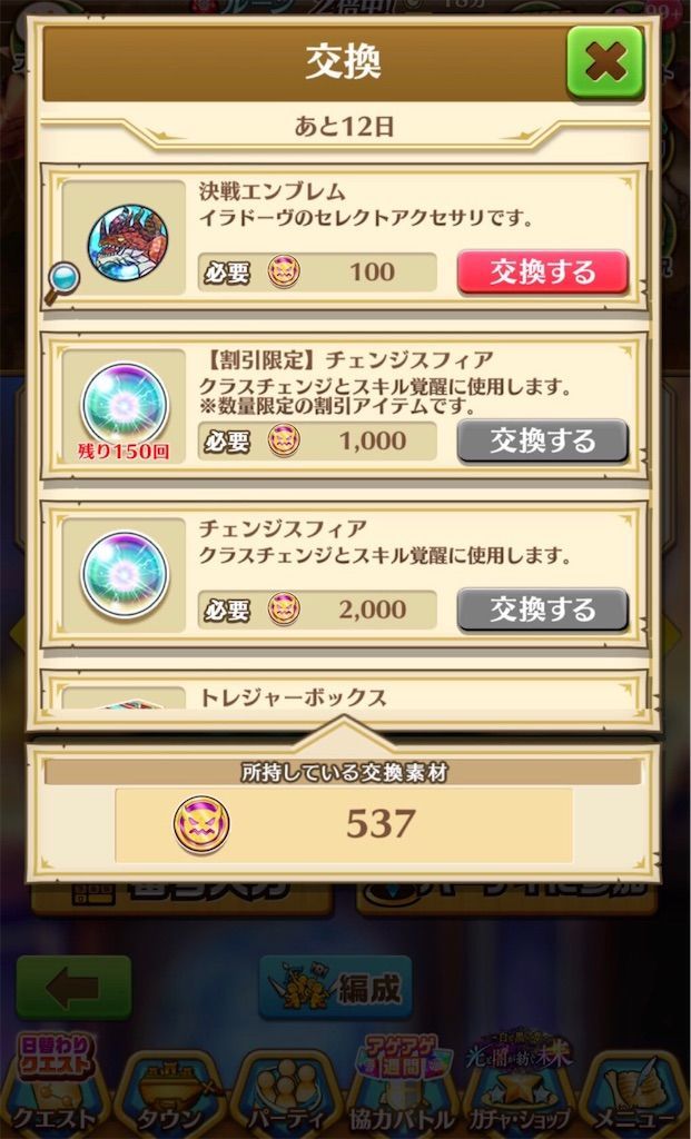 f:id:desutoroihonda:20210719112257j:image