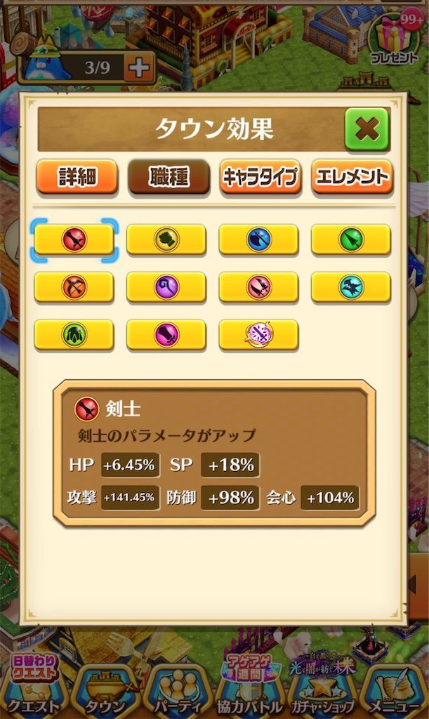 HP下げまくった闇の王の後継者がガチで強過ぎる 不要なHPアップ施設 