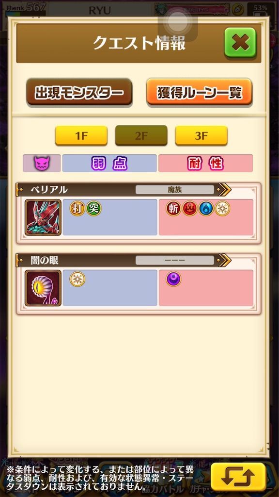 f:id:desutoroihonda:20210719203103j:image f:id:desutoroihonda:20210719203103j:image