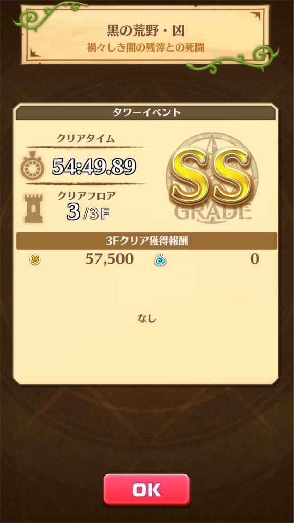 f:id:desutoroihonda:20210719203111j:image f:id:desutoroihonda:20210719203111j:image