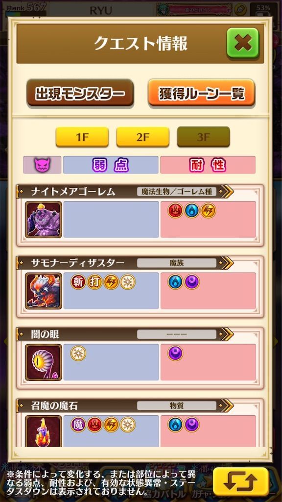 f:id:desutoroihonda:20210719203117j:image f:id:desutoroihonda:20210719203117j:image